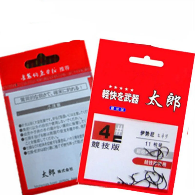 Anzuelos Acero Alto Carbono con Púas Japoneses Tamaños Variados - imagen 2