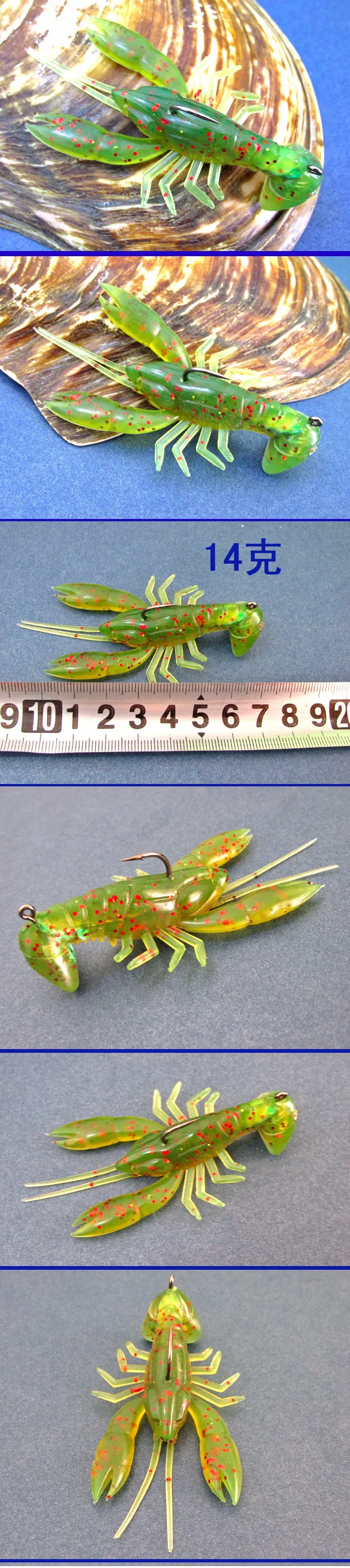 Señuelo de pesca de 14 g con aspecto de camarón y anzuelo