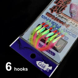 FTK Maruseigo Sabiki Luminoso con piel de pescado para barco