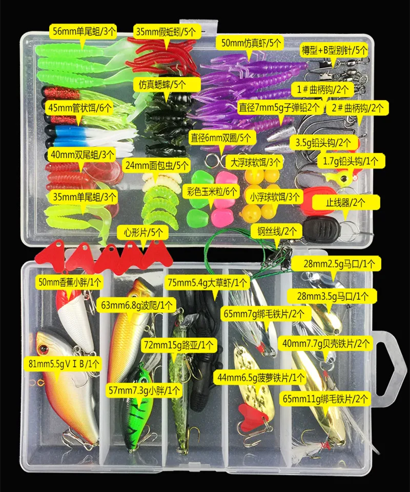 Kit de 88 piezas con mayor variedad de señuelos y accesorios