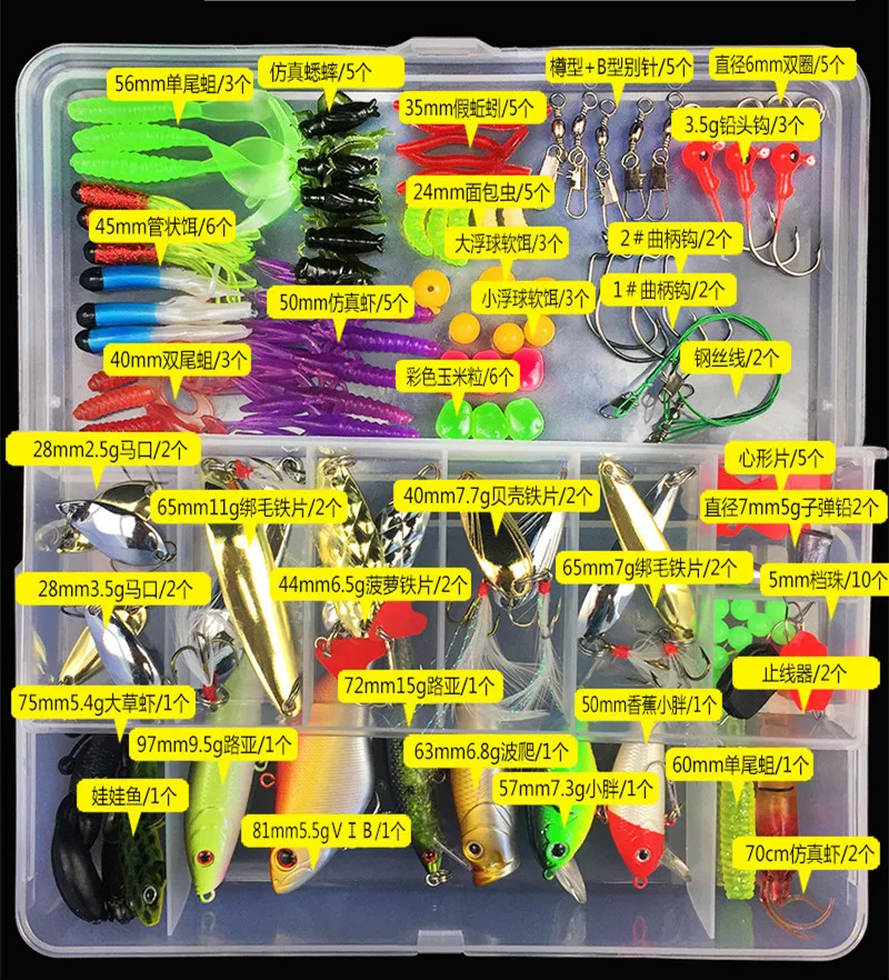 Kit de 105 piezas para pescadores con más experiencia