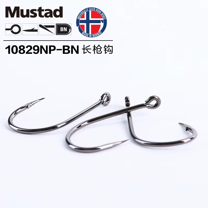Anzuelos Mustad 10829 Jigging – Acero inoxidable para carpa - imagen 3