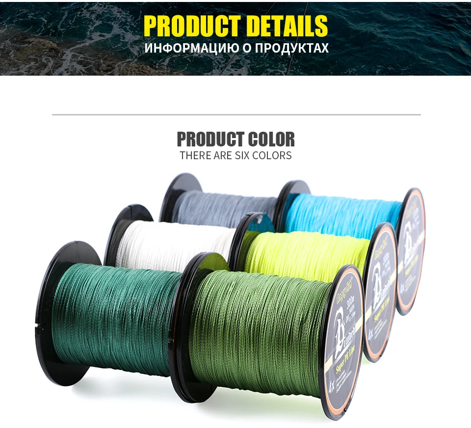 Muestra de colores disponibles