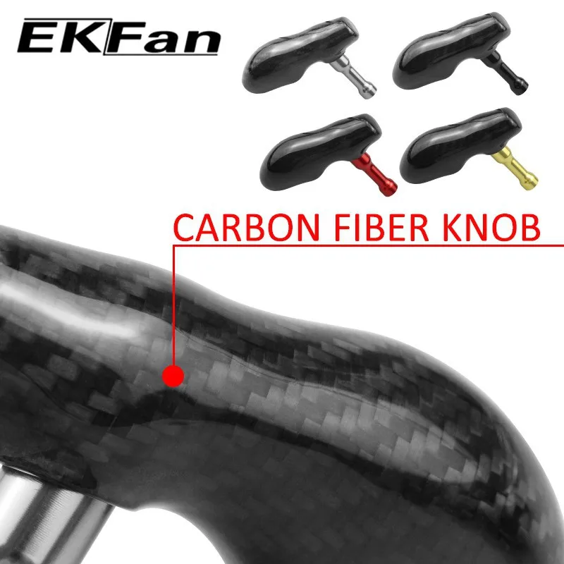 EKFAN Perilla carbono modelo T para Shimano - imagen 5