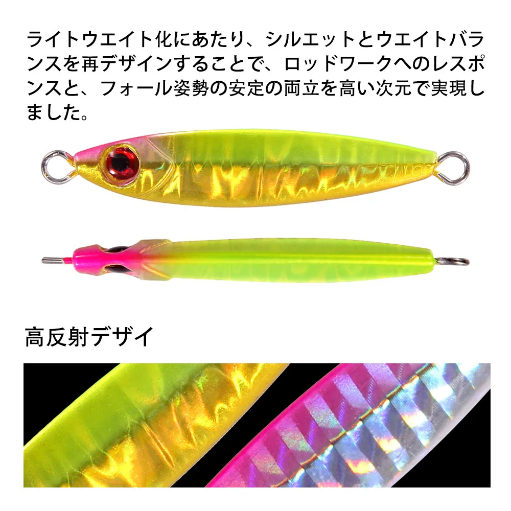 FSTK Micro Jig Metal - Jigging pesca en agua salada resistente - imagen 4