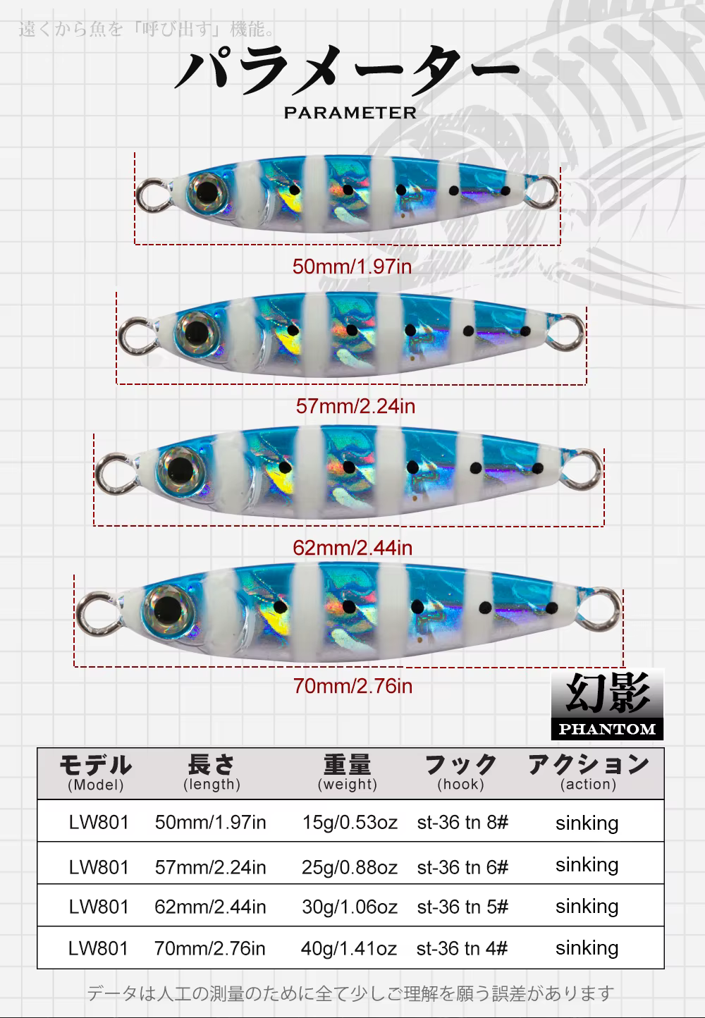 Señuelo de pesca metálico Hunthouse varios colores