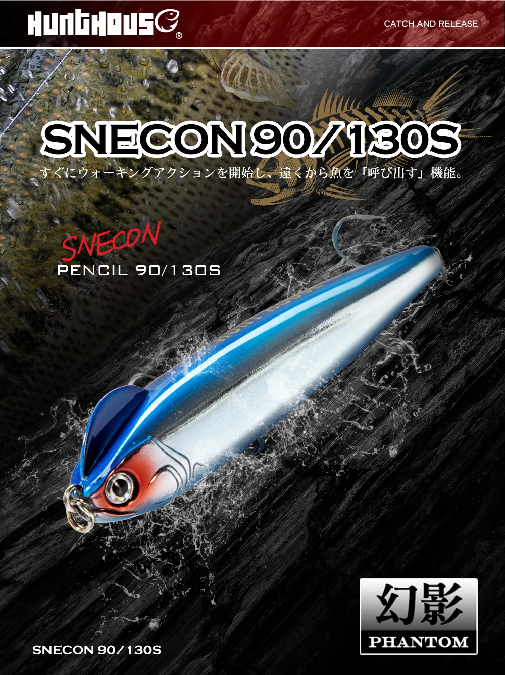 Señuelo tipo pencil con acabado realista