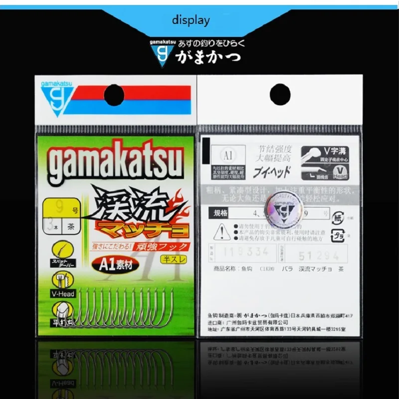 Gancho Gamakatsu japonés con púas marrón - imagen 4