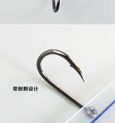 Anzuelos Gama negros para lubina – Material japonés original