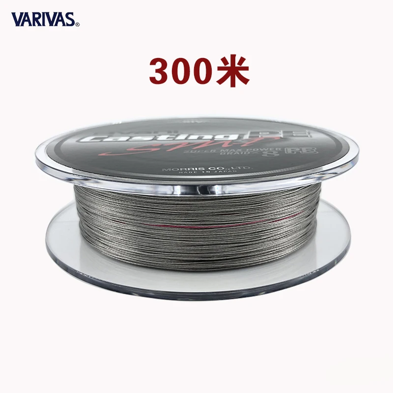 VARIVAS Avani Casting X8 hilo trenzado sigiloso gris para atún - imagen 4