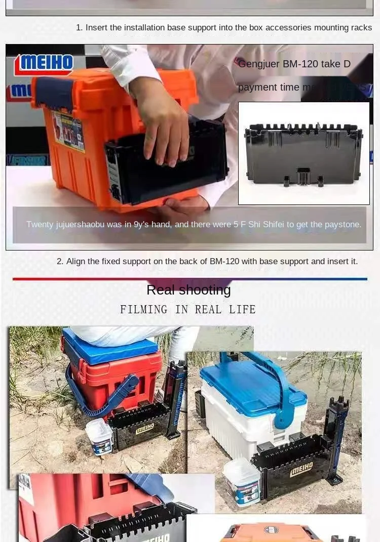 Caja Meiho BM-120 en configuración con otros módulos