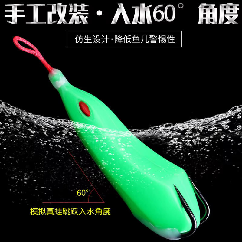 Teaser WLY Señuelo Rana Topwater 75mm – Trucha y Lubina - imagen 5