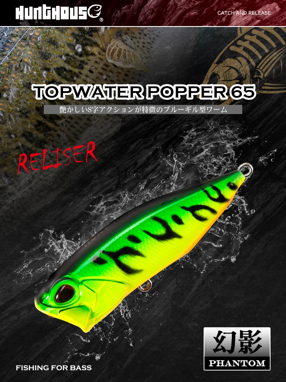 Popper topwater en acción superficial