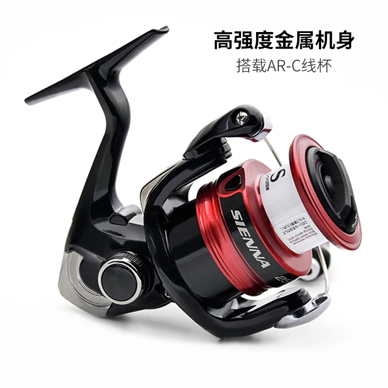 Carrete Shimano Sienna Spinning – Original para pesca en mar y río - imagen 3