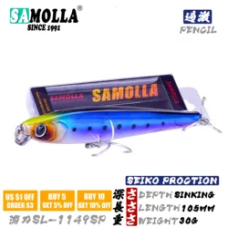 Señuelo lápiz para lubina - Isca artificial