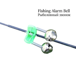 Alarma para caña de pescar con clip, anillo ligero de pesca