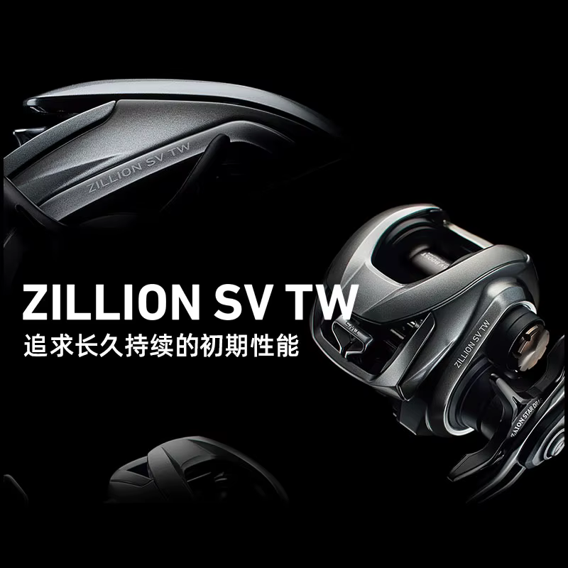 Daiwa Zillion SV TW G – Carrete Baitcast 8:1 con arrastre 5kg - imagen 3