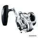 OCEA JIGGER – Carrete de pesca para trolling lento en barco