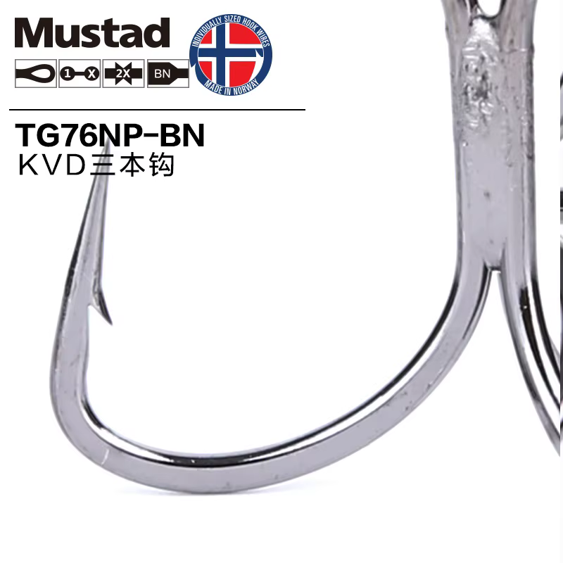 Mustad TG76 Anzuelos Triples Antioxidantes para Pesca en Agua Salada - imagen 4