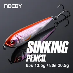 NOEBY Stickbait Variable 80mm 20,5g – Lubina sinking