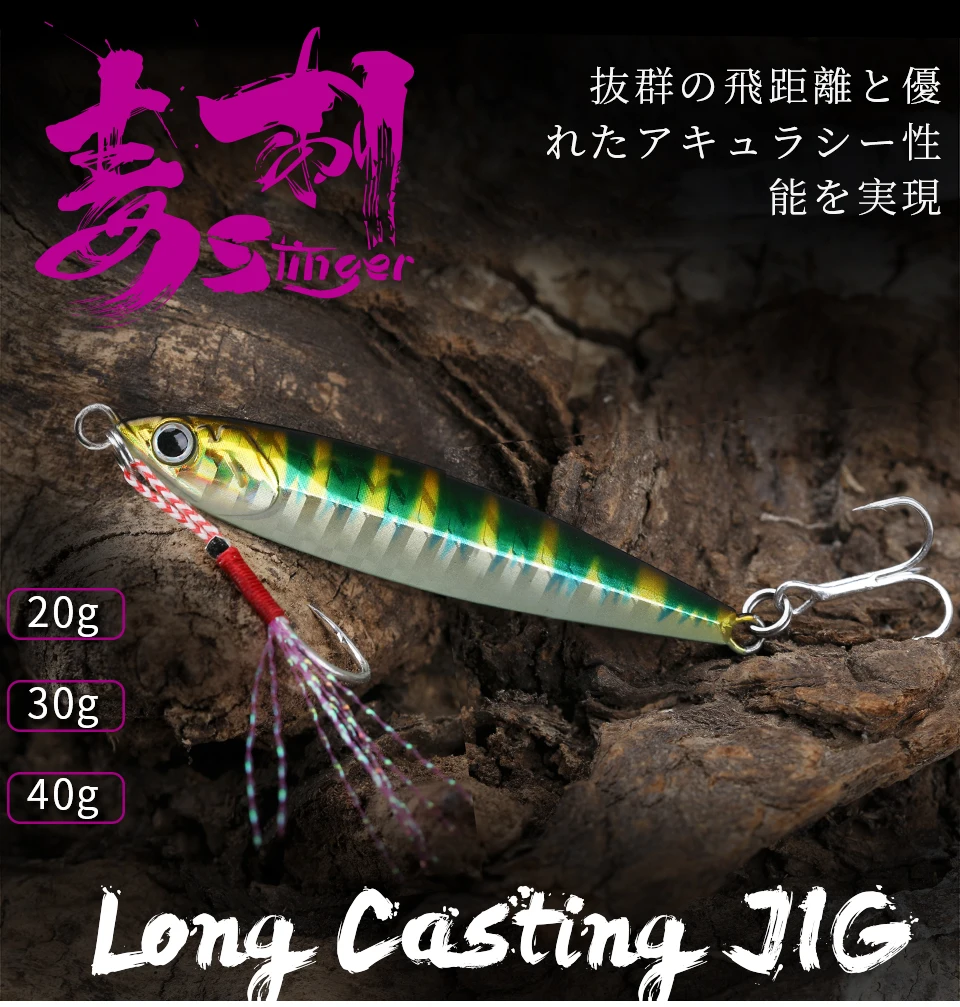 Señuelo TSURINOYA Metal JIGGING STINGER vista general