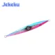 JEKEKU señuelo jig con plantilla de metal para lubina - imagen 5