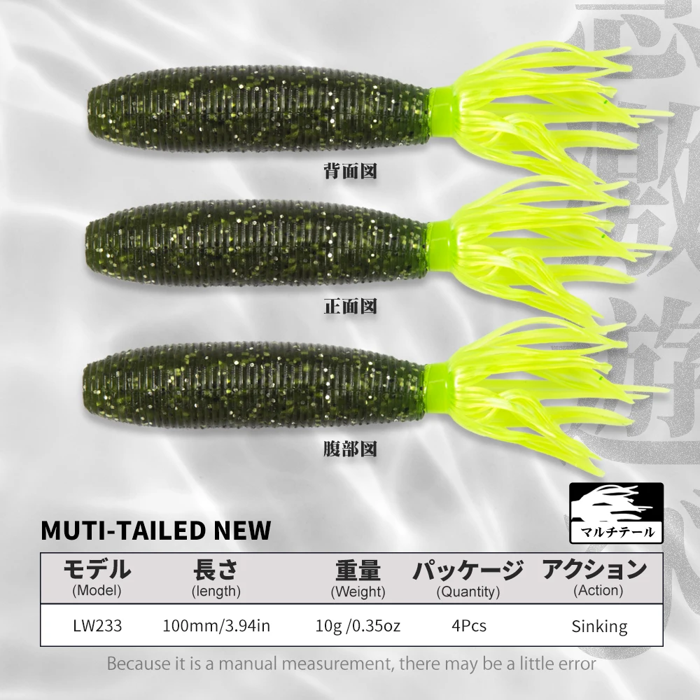 Hunthouse Shiner Shad vinilo para black bass, lucio y trucha - imagen 5