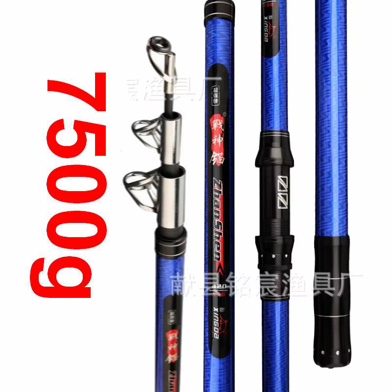 Caña Spinning Maogan ZZ90A – Carbono acción rápida para señuelos