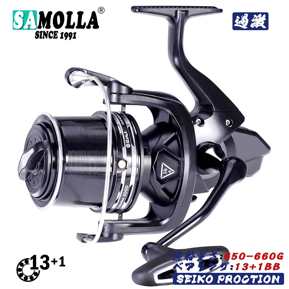 Carrete Surf Casting de carbono 27 kg con 13+1 rodamientos de gama