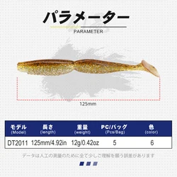 D1 Shad vinilo cola T – señuelo para lubina