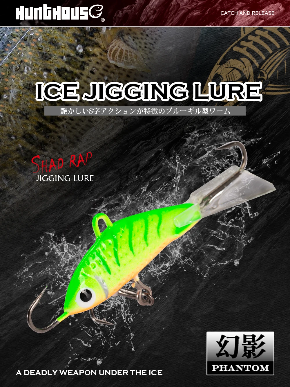 Señuelo tipo VIB/balancer para jigging en hielo o agua fría