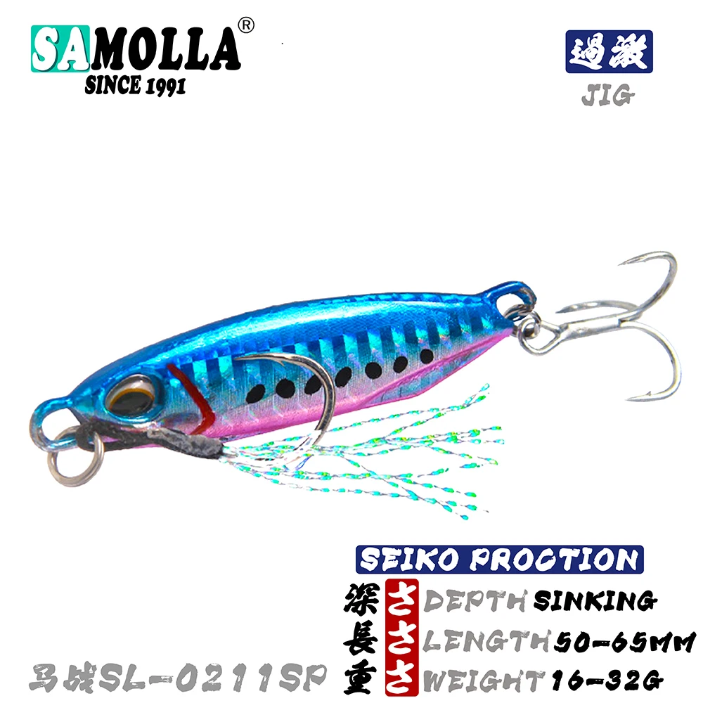 Señuelos de pesca lubina jig vibrador agua salada – para lucios