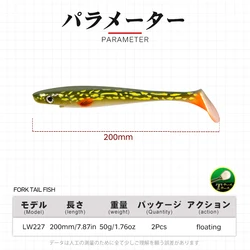 Hunthouse Paddle Tail Shad - Cebo suave para lucio con acción realista