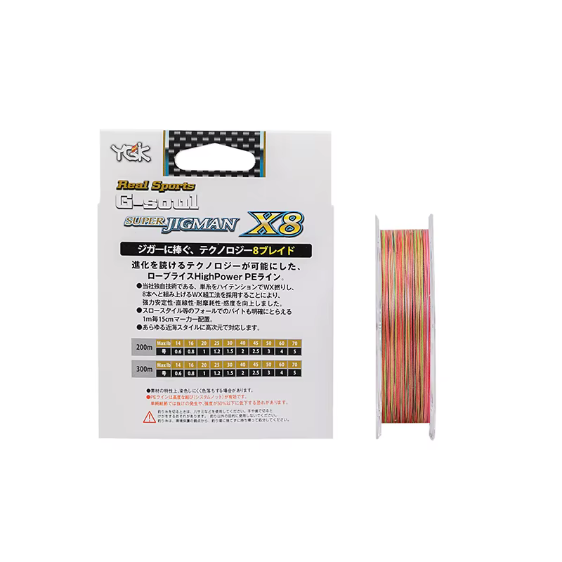 Línea trenzada G-SOUL x8 Jigman multicolor de alta resistencia