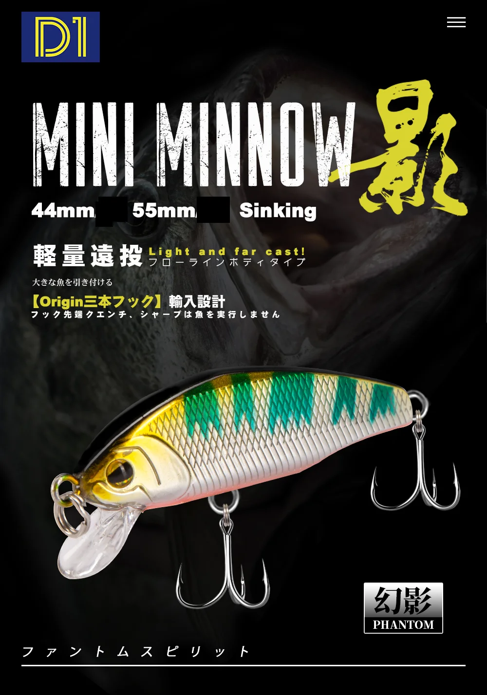 Vista frontal del Minnow D1 mostrando su acabado metálico
