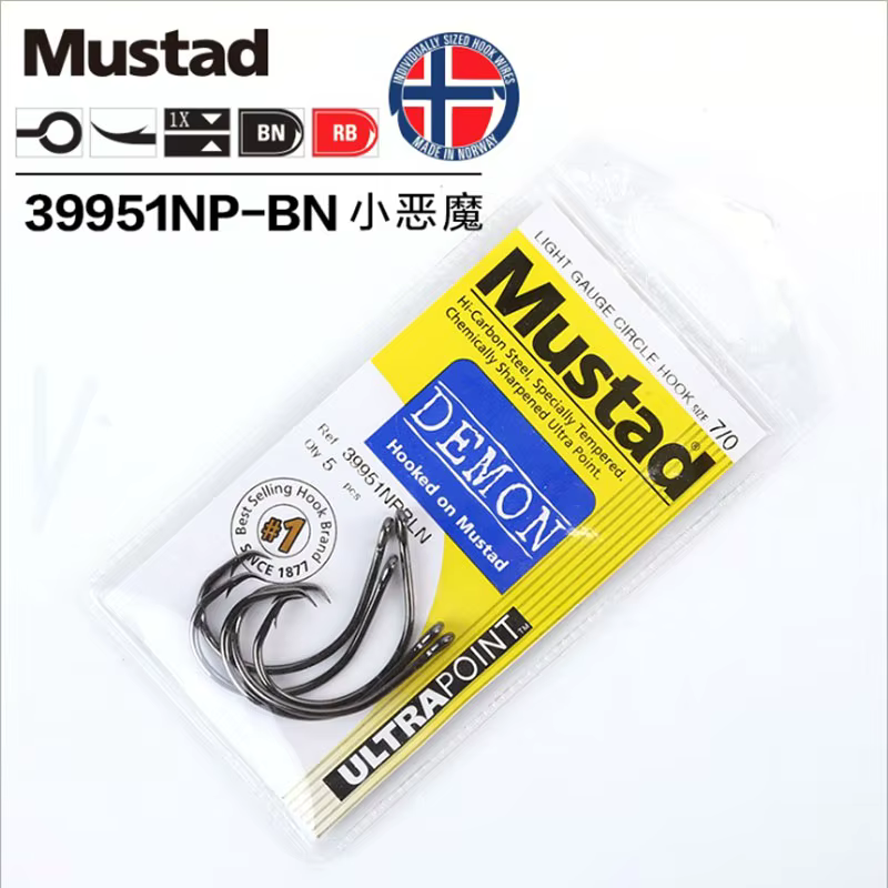 MUSTAD 39951 Anzuelos carpa marina - Acero al carbono - imagen 4