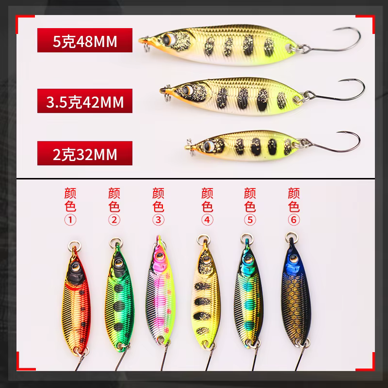 Señuelos metalspoon jig 2-5g – Plantillas pequeñas forma S - imagen 4
