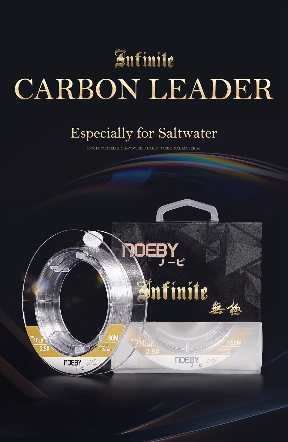 Línea de fluorocarbono 100% fibra de carbono para agua salada