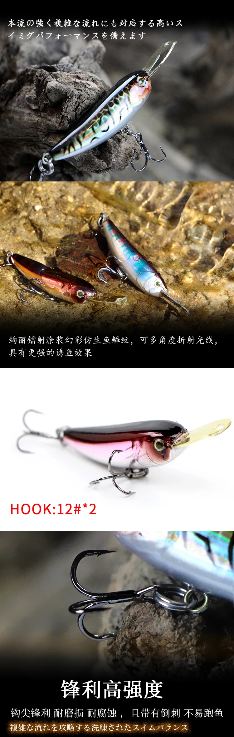 Stickbait trucha diseño japonés FISHING PARADISE