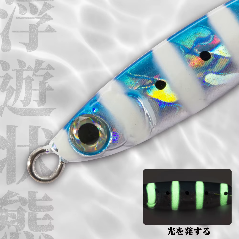 Hunthouse Cuchara Jigging Colada – Lubina - imagen 4