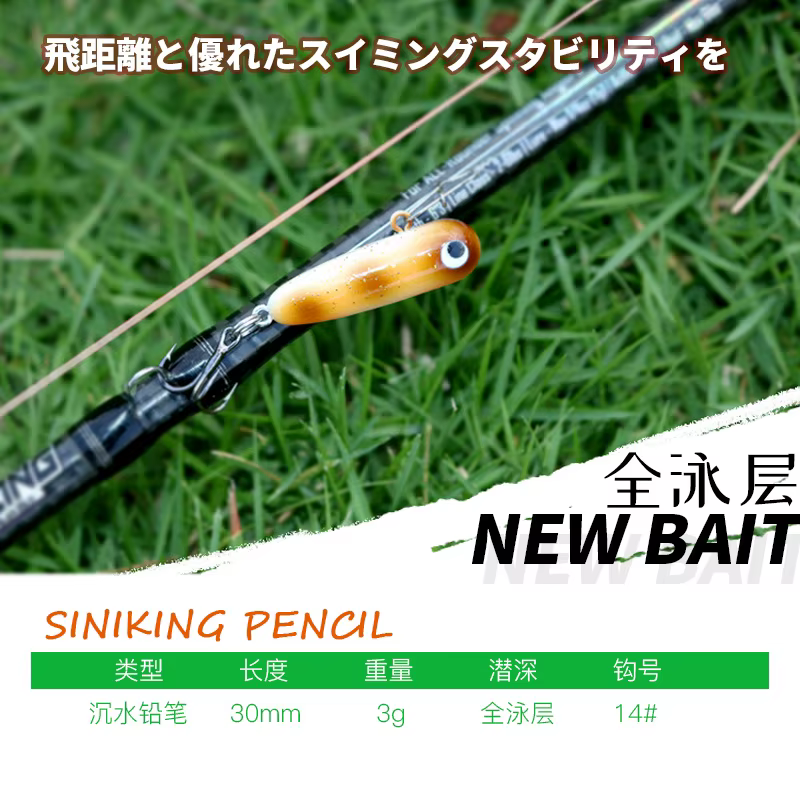 Stickbait Minnow Señuelo Hundido Realista Eficaz para Bass y Trucha - imagen 3