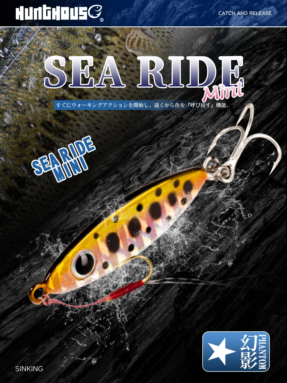 Micro jig metálico Hunthouse SeaRide en vista frontal