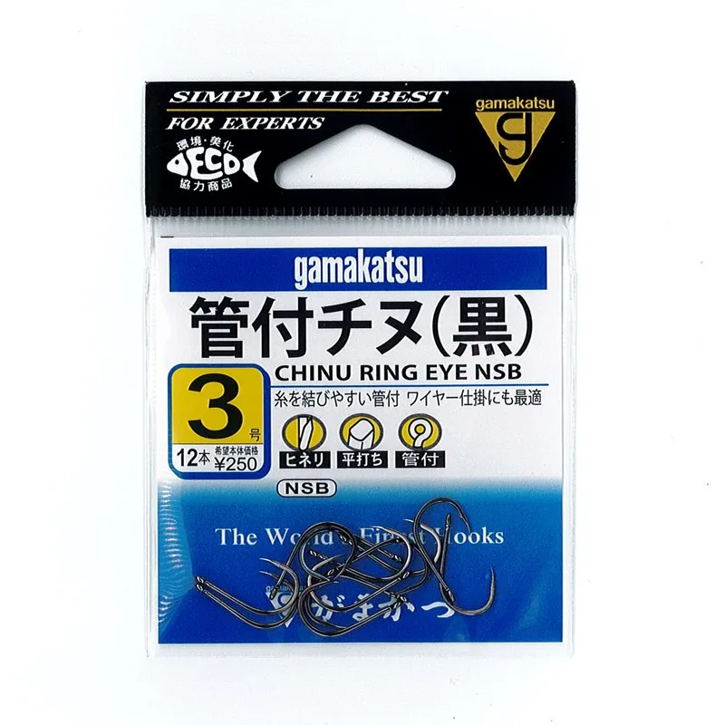 Anzuelos Gama negros para lubina – Material japonés original - imagen 3