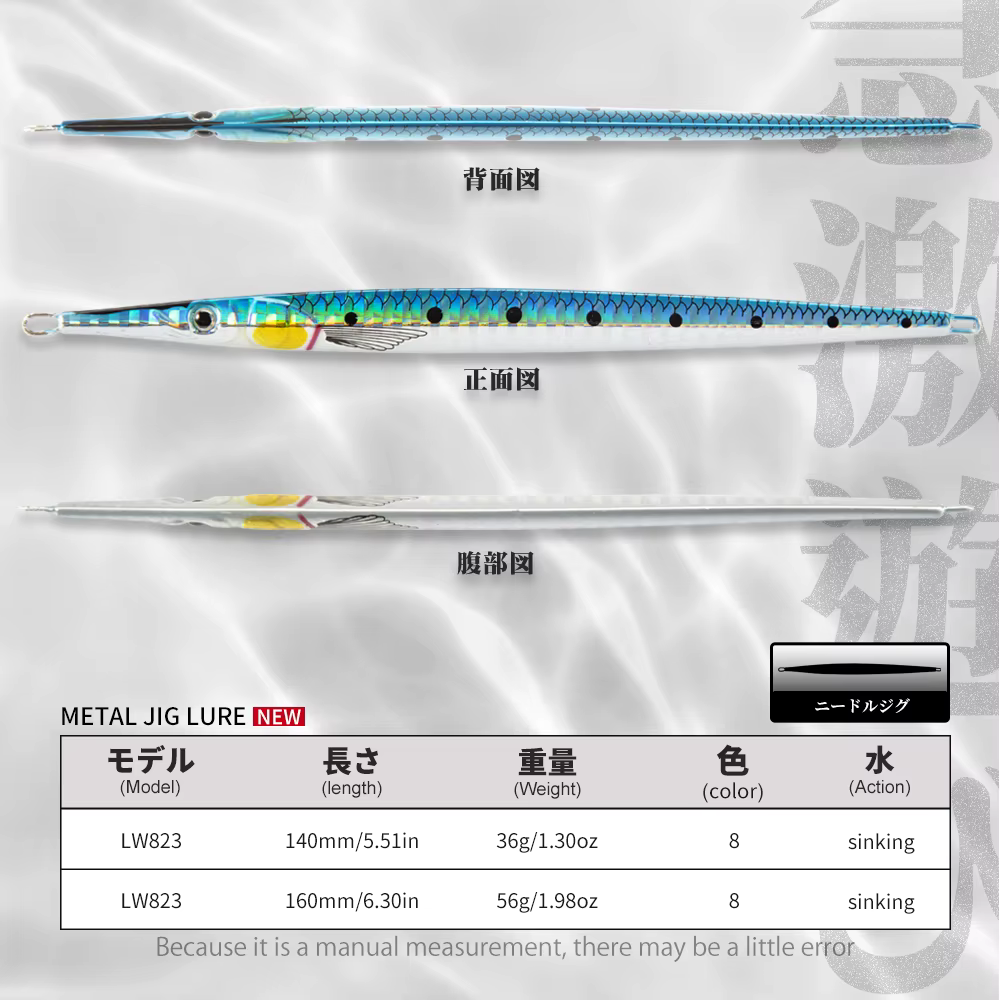 Slow Jig Hundido UV Hunthouse – Señuelo Metálico Largo con Sonajero - imagen 2