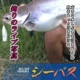 Hunthouse Topwater Mini Popper para lubina, flotante duro - imagen 4