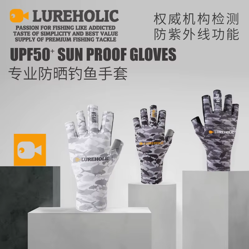 Guantes Lureholic pesca – Antideslizantes para liberación profesional - imagen 5