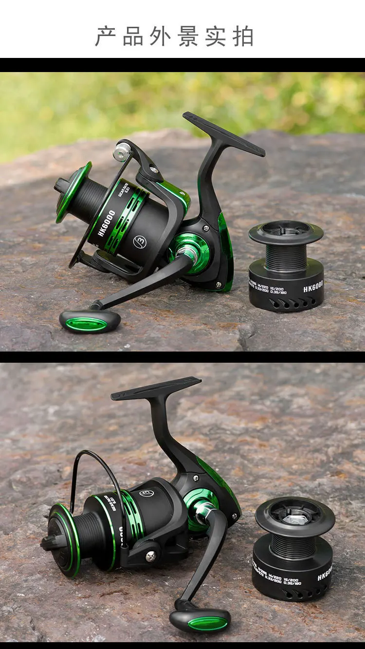 Carrete HK7000 listo para pescar