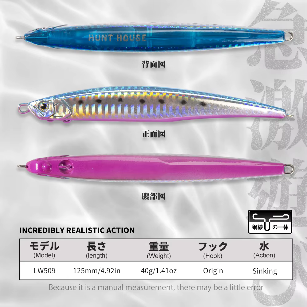 Swimbait Hundido Hunthouse – Señuelo Pencil para Lubina en Salada - imagen 3