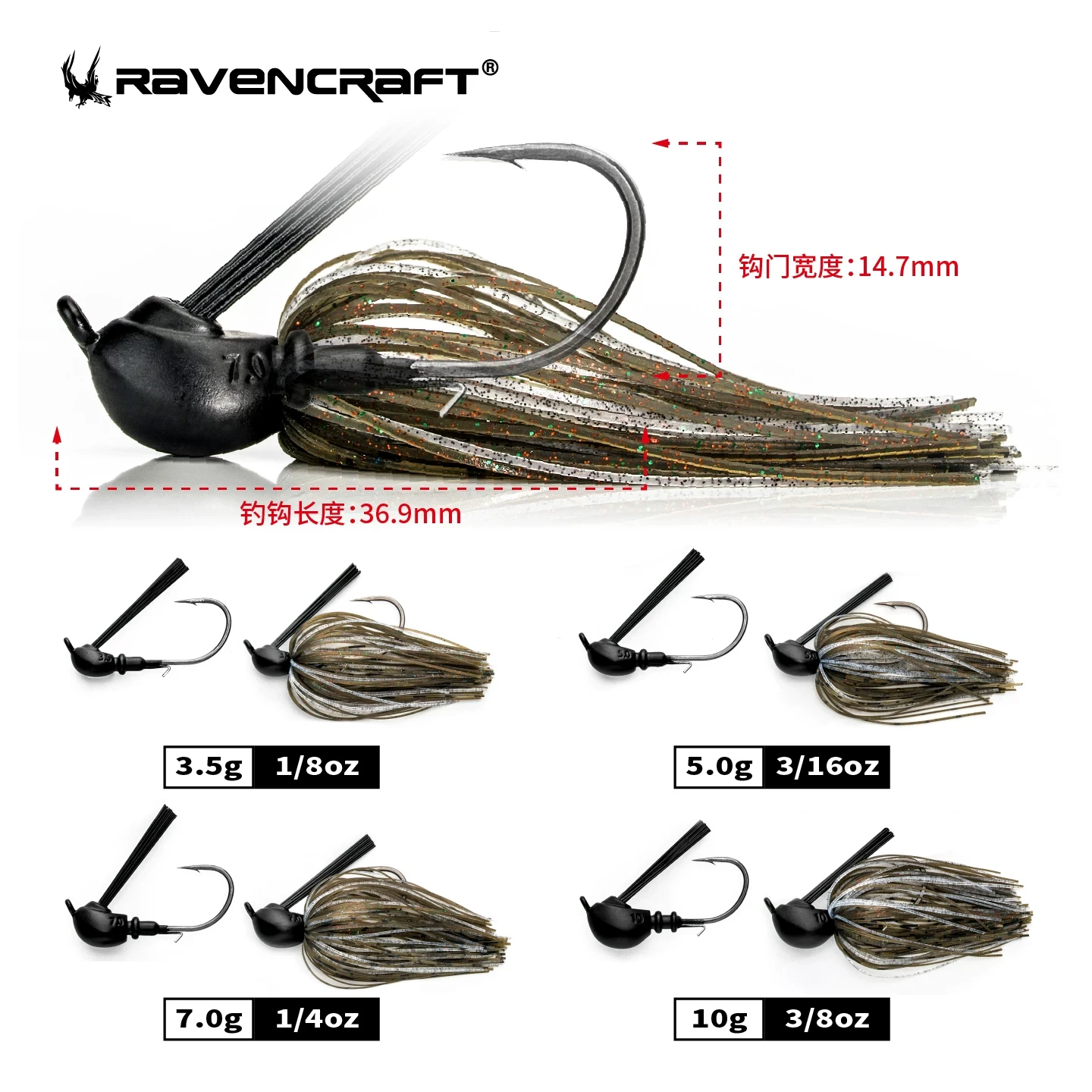 Ravencraft WeiRen señuelo falda Jig de hundimiento plomado ceñilla - imagen 4