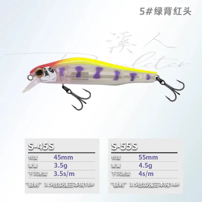 Wobbler hundible XiRen 45S/55S minnow para pesca en corriente